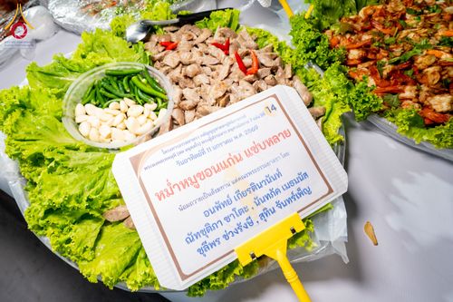 ภาพ No.292267:วันที่ 11 มกราคม พ.ศ. 2569 พิธีถวายภัตตาหารเป็นสังฆทาน แด่พระธรรมยาตรา ในโครงการธรรมยาตรา กตัญญูบูชา มหาปูชนียาจารย์ พระมงคลเทพมุนี(สด จนฺทสโร) พระผู้ปราบมาร อนุสรณ์สถาน 7 แห่ง ปีที่ 14 ณ  อนุสรณ์สถานลำดับที่ 2  สถานที่ตั้งมโนปณิธานบวชตลอดชีวิต อนุสรณ์สถ