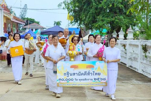 ภาพ No.283034:วันอาทิตย์ที่ 26 ตุลาคม พุทธศักราช 2568 พิธีทอดกฐินสามัคคีทั่วไทย 30,000 วัด  โดยคณะศิษยานุศิษย์ บูชาธรรม 81 ปี  หลวงพ่อธัมมชโย ณ วัดใหญ่ อ.เมือง จ.สมุทรสงคราม