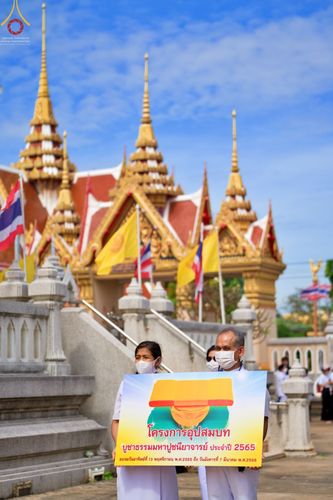 ภาพ No.66913:พิธีอุปสมบท วัดบางโฉลงใน จ.สมุทรปราการ รับบุญจัดงานโดย สำนักกัลยาณมิตรสากล เมื่อวันที่ 7 ธันวาคม พ.ศ. 2565