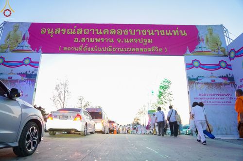 ภาพ No.70493:พิธีตักบาตรพระธรรมยาตราฯ ในโครงการธรรมยาตรากตัญญูบูชา มหาปูชนียาจารย์ พระมงคลเทพมุนี(สด จนฺทสโร) พระผู้ปราบมาร ปีที่ 11 ณ อนุสรณ์สถานลำดับที่ 2 สถานที่ตั้งมโนปณิธานบวชตลอดชีวิต อนุสรณ์สถานคลองบางนางแท่น อ.สามพราน จ.นครปฐม วันที่ 14 มกราคม พ.ศ. 2566