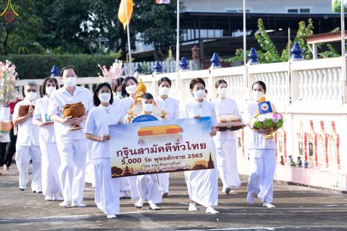 ภาพ No.63673:พิธีทอดกฐินสามัคคีทั่วไทย 5,000 วัด โดยคณะศิษยานุศิษย์วัดพระธรรมกาย น้อมบูชาธรรม 78 ปี หลวงพ่อธัมมชโย วันที่ 30 ตุลาคม พ.ศ. 2565 ณ วัดแสวงสามัคคีธรรม อ.คลองหลวง จ.ปทุมธานี