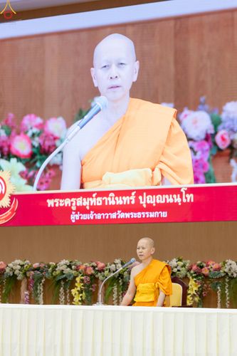 ภาพ No.323805:วันที่ 22 เมษายน พ.ศ.2569 (วันคุ้มครองโลก) งานถวายมหาสังฆทาน 40,000 กว่าวัดทั่วประเทศ สัมมนาคณะสงฆ์เพื่อความเจริญรุ่งเรืองมั่นคงแห่งพระพุทธศาสนา ณ วัดพระธรรมกาย