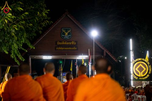 ภาพ No.285867:วันเสาร์ที่ 13 ธันวาคม พ.ศ.2568 พิธีตักบาตรพระภิกษุสามเณร 1,000 รูป ณ บริเวณหน้าอุทยานแห่งชาติเขาใหญ่ อำเภอปากช่อง จ.นครราชสีมา