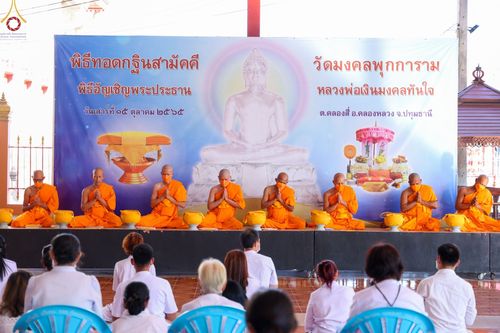 ภาพ No.65994:พิธีอุปสมบทวัดมงคลพุการาม อ.คลองหลวง จ.ปทุมธานี รับบุญจัดงานโดยสำนักสื่อDMC เมื่อวันที่ 7 ธันวาคม พ.ศ. 2565