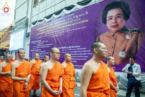 ภาพ No.314369:วันเสาร์ที่ 14 มีนาคม พ.ศ. 2569 งานออกเมรุพระราชทานเพลิงศพ คุณยายอาจารย์ ดร.ตรีธา เนียมขำ  บ.ช., ท.ภ. อายุ 100 ปี ณ เมรุชั่วคราว วัดปากน้ำ เขตภาษีเจริญ กรุงเทพมหานคร