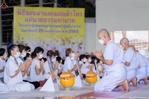 ภาพ No.63903:พิธีขอขมาและมอบผ้าไตรแด่นาคธรรมทายาท โครงการอุปสมบทบูชาธรรมมหาปูชนียาจารย์ วันอาทิตย์ที่ 20 พฤศจิกายน พ.ศ. 2565
