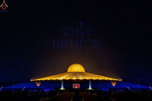 ภาพ No.68632:พิธีสวดมนต์ข้ามปี วันที่ 31 ธันวาคม พ.ศ. 2565 ณ มหารัตนวิหารคด วัดพระธรรมกาย จ.ปทุมธานี