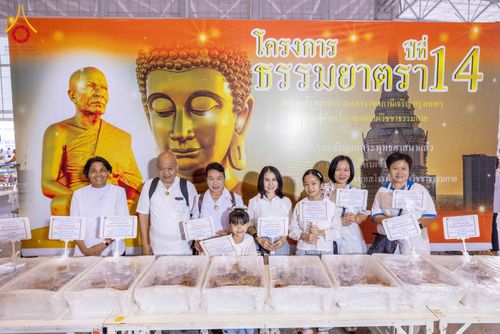 ภาพ No.306920:วันที่ 31 มกราคม พ.ศ. 2569 พิธีถวายภัตตาหารเป็นสังฆทาน แด่พระธรรมยาตรา ณ วัดพระธรรมกาย  จังหวัดปทุมธานี ในโครงการธรรมยาตรา กตัญญูบูชา มหาปูชนียาจารย์ พระมงคลเทพมุนี(สด จนฺทสโร) พระผู้ปราบมาร อนุสรณ์สถาน 7 แห่ง ปีที่ 14