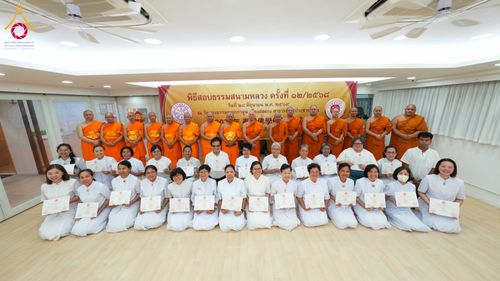 ภาพ No.337137:วันอาทิตย์ที่ 29 มิถุนายน พ.ศ.2569 พิธีจัดสอบธรรมศึกษาสนามหลวง แผนกธรรม ครั้งที่ 12 ประจำปีพุทธศักราช 2568 ณ วัดพระธรรมกายเกาลูน ประเทศฮ่องกง