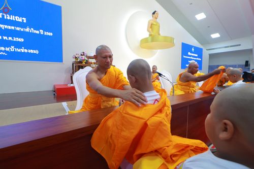 ภาพ No.320186:วันเสาร์ที่ 4 เมษายน 2569 พิธีตัดปอยผม ขอขมาผู้ปกครอง  มอบบาตร-ผ้าไตร และพิธีบรรพชาสามเณร 87 รูป  ณ ศูนย์ปฏิบัติธรรมระยอง(บ้านช่องลม)  ต.บางบุตร อ.บ้านค่าย จ.ระยอง
