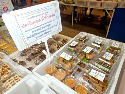 ภาพ No.203297:พิธีถวายภัตตาหารเป็นสังฆทาน แด่พระธรรมยาตรา ณ วัดพระธรรมกาย ตำบลคลองสาม อำเภอคลองหลวง จังหวัดปทุมธานี ในโครงการธรรมยาตรา กตัญญูบูชา มหาปูชนียาจารย์ พระมงคลเทพมุนี(สด จนฺทสโร) พระผู้ปราบมาร อนุสรณ์สถาน 7 แห่ง ปีที่ 13 วันที่ 29 มกราคม พ.ศ. 2568