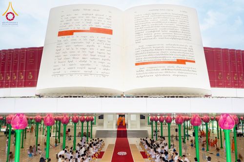 ภาพ No.256286:วันที่ 4 ตุลาคม พ.ศ. 2568 พิธีบรรพชาอุปสมบท  โครงการอุปสมบทหมู่บูชาธรรม 141 ปี  พระมงคลเทพมุนี (สด จนฺทสโร) ณ โบสถ์พระไตรปิฏก วัดพระธรรมกาย จ.ปทุมธานี