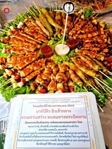 ภาพ No.203774:พิธีถวายภัตตาหารเป็นสังฆทาน แด่พระธรรมยาตรา ณ วัดพระธรรมกาย ตำบลคลองสาม อำเภอคลองหลวง จังหวัดปทุมธานี ในโครงการธรรมยาตรา กตัญญูบูชา มหาปูชนียาจารย์ พระมงคลเทพมุนี(สด จนฺทสโร) พระผู้ปราบมาร อนุสรณ์สถาน 7 แห่ง ปีที่ 13 วันที่ 30 มกราคม พ.ศ. 2568