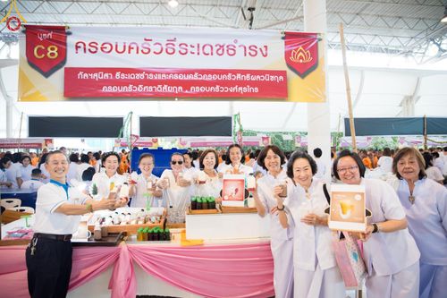 ภาพ No.176400:พิธีมุทิตาสักการะพระมหาเถระและพระเถระ วันที่ 24 พฤศจิกายน พ.ศ. 2567 ณ วัดพระธรรมกาย จ.ปทุมธานี