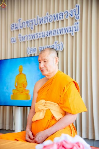 ภาพ No.249284:วันที่ 20 กันยายน พ.ศ. 2568 พิธีประดิษฐานรูปหล่อหลวงปู่วัดปากน้ำ ภาษีเจริญ ณ วิหารพระมงคลเทพมุนี (สด จนฺทสโร) ศูนย์ปฏิบัติธรรมภูเก็ต จ.ภูเก็ต