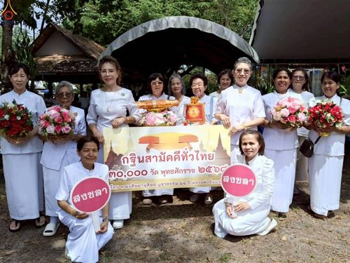 ภาพ No.281753:วันที่ 5 พฤศจิกายน พ.ศ. 2568 พิธีทอดกฐินสามัคคีทั่วไทย 30,000 วัด  โดยคณะศิษยานุศิษย์ บูชาธรรม 81 ปี  หลวงพ่อธัมมชโย ณ วัดบางทึง อ.ควนเนียง จ.สงขลา