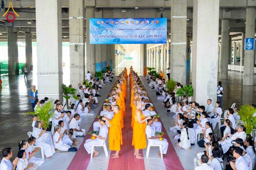 ภาพ No.339802:วันที่ 19 กรกฎาคม พ.ศ.2569 พิธีตัดปอยผม โครงการบวชพระนานาชาติ AEC และ WAB รุ่นที่ 10 THE AEC & INTERNATIONAL ORDINATION PROGRAM ณ มหารัตนวิหารคด 30 วัดพระธรรมกาย ปทุมธานี