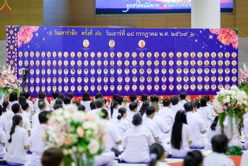 ภาพ No.339585:วันที่ 18 กรกฎาคม พ.ศ.2569 วันมหารำลึก ครั้งที่ 36 ณ ห้องแก้วสารพัดนึก 1 วัดพระธรรมกาย