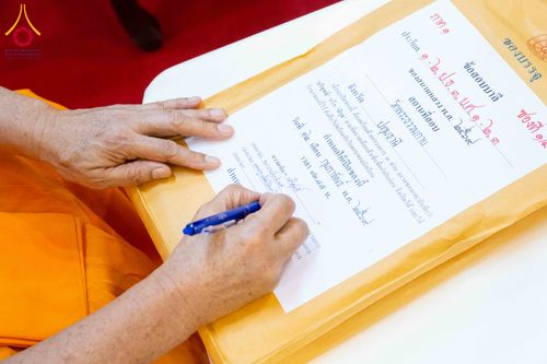 ภาพ No.309467:วันที่ 12 กุมภาพันธ์ พ.ศ. 2569 การสอบบาลีสนามหลวง ประจำปี 2569 ประโยค 1-2, ป.ธ.3/ ประโยค บ.ศ.1-2, บ.ศ.3 ณ สนามสอบประจำจังหวัดปทุมธานี แห่งที่ 2  วัดพระธรรมกาย อ.คลองหลวง จ.ปทุมธานี