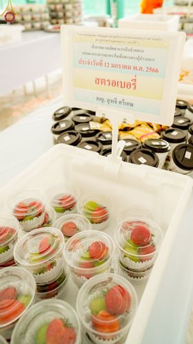 ภาพ No.70428:พิธีถวายภัตตาหารเป็นสังฆทาน แด่คณะพระธรรมยาตราฯ ในโครงการธรรมยาตราฯ ปีที่ 11 ณ อนุสรณ์สถานคลองบางนางแท่น อ.สามพราน จ.นครปฐม วันที่ 12 มกราคม พ.ศ. 2566