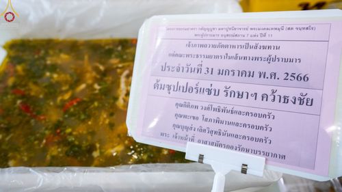 ภาพ No.75177:พิธีถวายภัตตาหารเป็นสังฆทาน แด่คณะพระธรรมยาตราฯ ในโครงการธรรมยาตรากตัญญูบูชา มหาปูชนียาจารย์ พระมงคลเทพมุนี(สด จนฺทสโร) พระผู้ปราบมาร อนุสรณ์สถาน 7 แห่ง ปีที่ 11 วันที่ 31 มกราคม พ.ศ. 2566