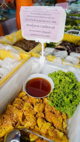 ภาพ No.74044:พิธีถวายภัตตาหารเป็นสังฆทาน แด่คณะพระธรรมยาตราฯ ในโครงการธรรมยาตรากตัญญูบูชา มหาปูชนียาจารย์ พระมงคลเทพมุนี(สด จนฺทสโร) พระผู้ปราบมาร อนุสรณ์สถาน 7 แห่ง ปีที่ 11 วันที่ 24 มกราคม พ.ศ. 2566