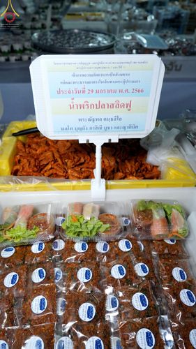 ภาพ No.74958:พิธีถวายภัตตาหารเป็นสังฆทาน แด่คณะพระธรรมยาตราฯ ในโครงการธรรมยาตรากตัญญูบูชา มหาปูชนียาจารย์ พระมงคลเทพมุนี(สด จนฺทสโร) พระผู้ปราบมาร อนุสรณ์สถาน 7 แห่ง ปีที่ 11 วันที่ 29 มกราคม พ.ศ. 2566