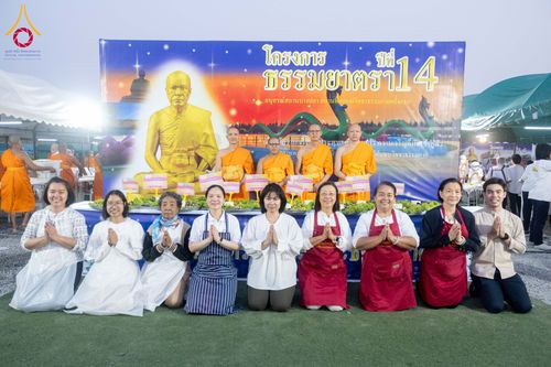 ภาพ No.299131:วันที่ 21 มกราคม พ.ศ. 2569 พิธีถวายภัตตาหารเป็นสังฆทาน แด่พระธรรมยาตรา ณ อนุสรณ์สถานบางปลา วัดบางปลา อำเภอบางเลน จังหวัดนครปฐม ในโครงการธรรมยาตรา กตัญญูบูชา มหาปูชนียาจารย์ พระมงคลเทพมุนี(สด จนฺทสโร) พระผู้ปราบมาร อนุสรณ์สถาน 7 แห่ง ปีที่ 14