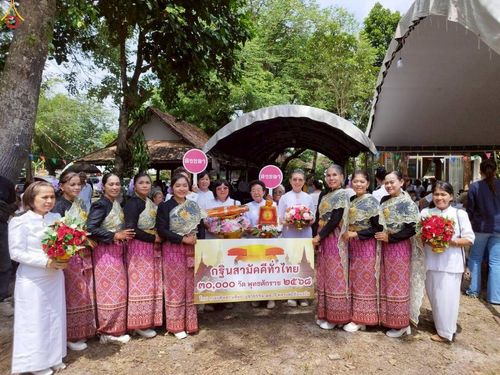 ภาพ No.281750:วันที่ 5 พฤศจิกายน พ.ศ. 2568 พิธีทอดกฐินสามัคคีทั่วไทย 30,000 วัด  โดยคณะศิษยานุศิษย์ บูชาธรรม 81 ปี  หลวงพ่อธัมมชโย ณ วัดบางทึง อ.ควนเนียง จ.สงขลา