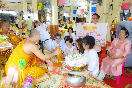 ภาพ No.283000:วันอาทิตย์ที่ 19 ตุลาคม​ พ.ศ.2568 พิธีทอดกฐินสามัคคีทั่วไทย 30,000 วัด  โดยคณะศิษยานุศิษย์ บูชาธรรม 81 ปี  หลวงพ่อธัมมชโย ณ วัดสามเรือน ต.สามเรือน อ.บางปะอิน จ.พระนครศรีอยุธยา