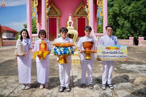 ภาพ No.283067:วันอาทิตย์ที่ 26 ตุลาคม พุทธศักราช 2568 พิธีทอดกฐินสามัคคีทั่วไทย 30,000 วัด  โดยคณะศิษยานุศิษย์ บูชาธรรม 81 ปี  หลวงพ่อธัมมชโย ณ วัดหนองพันเทา อ.สองพี่น้อง จ.สุพรรณบุรี