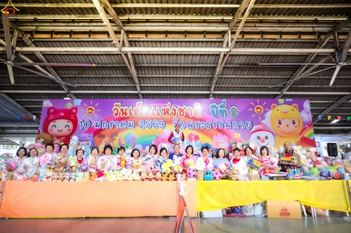 ภาพ No.291658:วันที่ 10 มกราคม พ.ศ. 2569  วันเด็กแห่งชาติ ปีที่ 8 ณ วัดพระธรรมกาย จ.ปทุมธานี