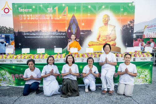 ภาพ No.292259:วันที่ 11 มกราคม พ.ศ. 2569 พิธีถวายภัตตาหารเป็นสังฆทาน แด่พระธรรมยาตรา ในโครงการธรรมยาตรา กตัญญูบูชา มหาปูชนียาจารย์ พระมงคลเทพมุนี(สด จนฺทสโร) พระผู้ปราบมาร อนุสรณ์สถาน 7 แห่ง ปีที่ 14 ณ  อนุสรณ์สถานลำดับที่ 2  สถานที่ตั้งมโนปณิธานบวชตลอดชีวิต อนุสรณ์สถ