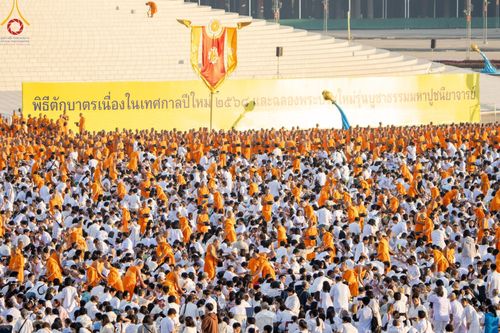 ภาพ No.187902:พิธีตักบาตรฉลองพระใหม่ ต้อนรับพุทธศักราช 2568 ณ ลานธรรมพระมหาธรรมกายเจดีย์ วัดพระธรรมกาย จ.ปทุมธานี วันที่ 1 มกราคม พ.ศ. 2568