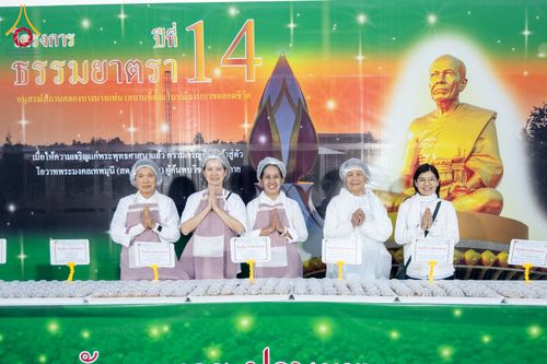 ภาพ No.291345:วันที่ 10 มกราคม พ.ศ. 2569 พิธีถวายภัตตาหารเป็นสังฆทาน แด่พระธรรมยาตรา ณ อนุสรณ์สถานคลองบางนางแท่น อ.สามพราน จ.นครปฐม ในโครงการธรรมยาตรา กตัญญูบูชา มหาปูชนียาจารย์ พระมงคลเทพมุนี(สด จนฺทสโร) พระผู้ปราบมาร อนุสรณ์สถาน 7 แห่ง ปีที่ 14