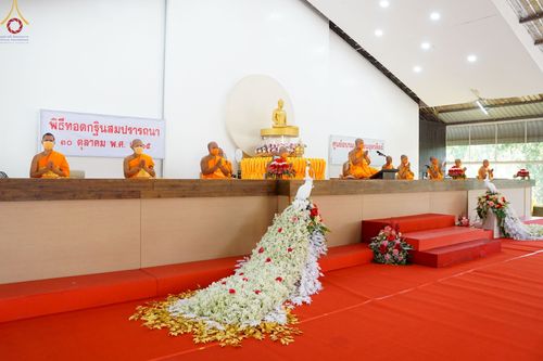 ภาพ No.64781:พิธีทอดกฐินสามัคคี เพื่อสร้าง อาคารแก้วจักรพรรดิเพื่อการปฏิบัติธรรม ณ ศูนย์อบรมเยาวชนอุตรดิตถ์ อ. ทองแสนขัน จ. อุตรดิตถ์ วันอาทิตย์ที่ 30  ตุลาคม พ.ศ. 2565