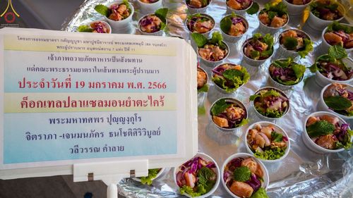 ภาพ No.72536:พิธีถวายภัตตาหารเป็นสังฆทาน แด่คณะพระธรรมยาตราฯ ในโครงการธรรมยาตรากตัญญูบูชา มหาปูชนียาจารย์ พระมงคลเทพมุนี(สด จนฺทสโร) พระผู้ปราบมาร อนุสรณ์สถาน 7 แห่ง ปีที่ 11 วันที่ 19 มกราคม พ.ศ. 2566