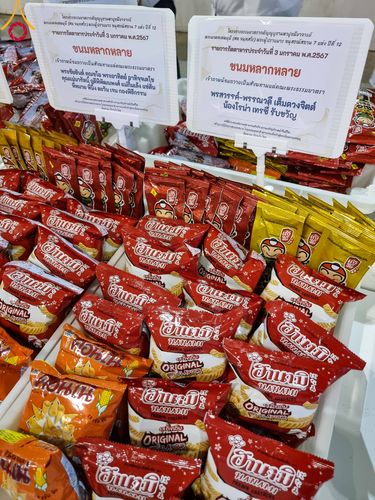 ภาพ No.105552:พิธีถวายภัตตาหารเป็นสังฆทาน แด่คณะพระธรรมยาตราฯ ในโครงการธรรมยาตรากตัญญูบูชา มหาปูชนียาจารย์ พระมงคลเทพมุนี(สด จนฺทสโร) พระผู้ปราบมาร อนุสรณ์สถาน 7 แห่ง ปีที่ 12 วันที่ 3 มกราคม พ.ศ. 2567 ณ สภาธรรมกายสากล วัดพระธรรมกาย