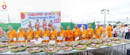 ภาพ No.301787:วันที่ 24 มกราคม พ.ศ. 2569 พิธีถวายภัตตาหารเป็นสังฆทาน แด่พระธรรมยาตรา ณ อนุสรณ์สถานบางปลา วัดบางปลา อำเภอบางเลน จังหวัดนครปฐม ในโครงการธรรมยาตรา กตัญญูบูชา มหาปูชนียาจารย์ พระมงคลเทพมุนี(สด จนฺทสโร) พระผู้ปราบมาร อนุสรณ์สถาน 7 แห่ง ปีที่ 14