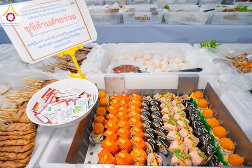 ภาพ No.293542:วันที่ 13 มกราคม พ.ศ. 2569 พิธีถวายภัตตาหารเป็นสังฆทาน แด่พระธรรมยาตรา ณ อนุสรณ์สถานมหาวิหารพระมงคลเทพมุนี (โลตัสแลนด์) อ.สองพี่น้อง จ.สุพรรณบุรี ในโครงการธรรมยาตรา กตัญญูบูชา มหาปูชนียาจารย์ พระมงคลเทพมุนี(สด จนฺทสโร) พระผู้ปราบมาร อนุสรณ์สถาน 7 แห่ง ปี