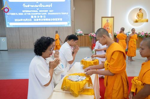 ภาพ No.161740:พิธีถวายทุนการศึกษา ภาษาต่างประเทศแด่สามเณร วันสามเณรอินเตอร์ วันเสาร์ที่ 5 ตุลาคม พ.ศ. 2567 ณ ค่ายจองแชมป์ หมู่กุฏิสามเณรเปรียญธรรม วัดพระธรรมกาย จ.ปทุมธานี