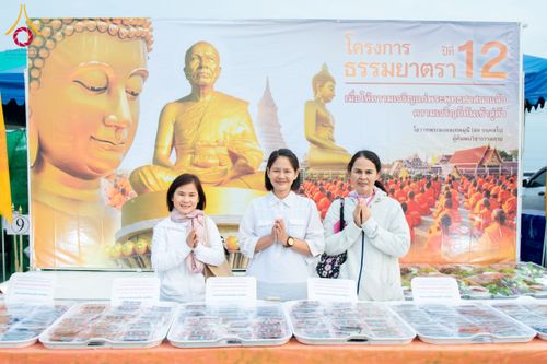 ภาพ No.118724:พิธีถวายภัตตาหารเป็นสังฆทาน แด่คณะพระธรรมยาตรา วันที่ 25 มกราคม พ.ศ. 2567 ณ อนุสรณ์สถานบางนางแท่น จ.นครปฐม