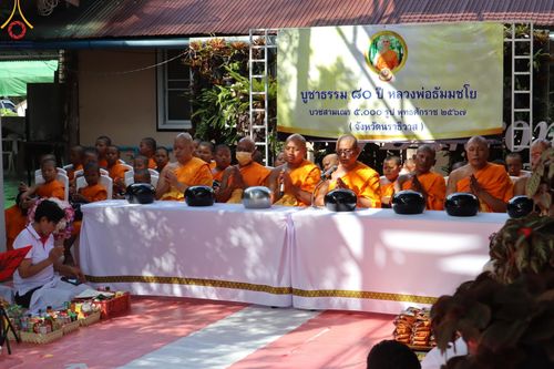 ภาพ No.61073:สามเณรออกบิณฑบาต และกิจกรรมอบรมสามเณร ในโครงการบรรพชาสามเณรฟื้นฟู พระพุทธศาสนาทั่วไทย ณ ศูนย์อบรมที่พักสงฆ์บ้านร่มเย็น จ.นราธิวาส วันที่ 2-15 เมษายน พ.ศ. 2567