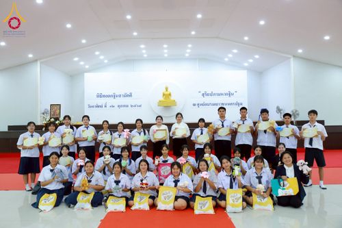 ภาพ No.271060:วันที่ 18 พฤศจิกายน พ.ศ. 2568 รวมพลังเด็กดี V-Star ผู้นำฟื้นฟูศีลธรรมโลก ประจำปี 2568 จังหวัดนครปฐม ณ ศูนย์อบรมเยาวชนนครปฐม