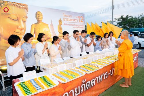 ภาพ No.118871:พิธีถวายภัตตาหารเป็นสังฆทาน แด่คณะพระธรรมยาตรา ปีที่ 12 วันที่ 26 มกราคม พ.ศ. 2567 ณ อนุสรณ์สถานบางปลา จ.นครปฐม