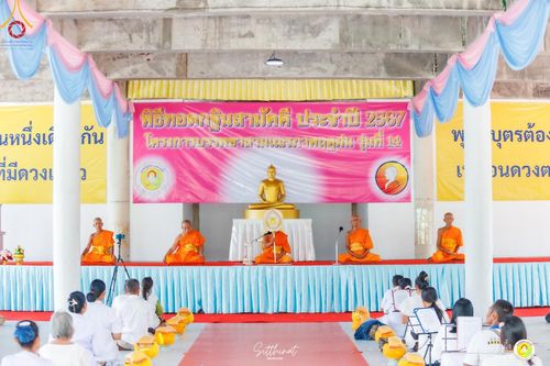 ภาพ No.161468:โครงการบรรพชาสามเณรภาคฤดูฝน รุ่นที่ 14 วันเสาร์ที่ 12 ตุลาคม พ.ศ. 2567  ณ ศูนย์ปฏิบัติธรรมสวนผึ้ง จังหวัดราชบุรี