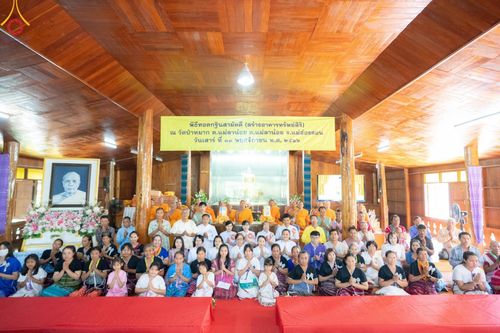 ภาพ No.94228:พิธีทอดกฐินสามัคคีทั่วไทย 5,000 วัด ณ วัดป่าหมาก จ.แม่ฮ่องสอน วันที่ 11 พฤศจิกายน พ.ศ. 2566