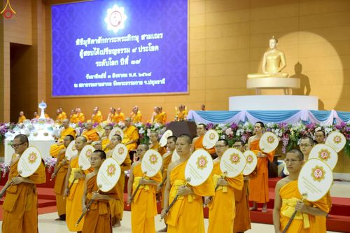 ภาพ No.236218:วันที่ 3 สิงหาคม พ.ศ. 2568 พิธีมุทิตาสักการะพระภิกษุ ผู้สอบได้เปรียญธรรม 9 ประโยค ระดับโลก ปีที่ 37, พิธีมอบโล่และทุนการศึกษา สำนักเรียนบาลีดีเด่นทั่วประเทศ ณ ห้องแก้วสารพัดนึก 1 วัดพระธรรมกาย