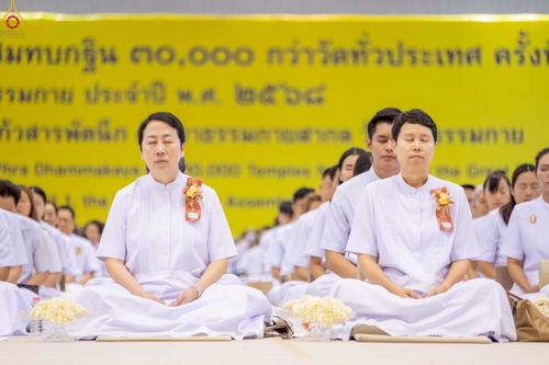 ภาพ No.243611:วันอาทิตย์ที่ 7 กันยายน พ.ศ. 2568 พิธีบูชาครูผู้ค้นพบวิชชาธรรมกาย , พิธีบูชาข้าวพระ ณ สภาธรรมกายสากล วัดพระธรรมกาย