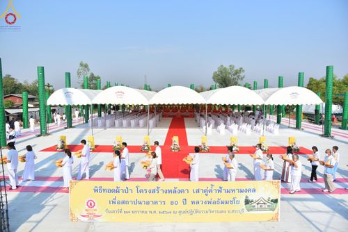 ภาพ No.121129:พิธีทอดผ้าป่า โครงสร้างหลังคา เสาคู่ค้ำฟ้ามหามงคล เพื่อสถาปนาอาคาร 80 ปี หลวงพ่อธัมมชโย ณ ศูนย์ปฏิบัติธรรมวิหารแดง ต.เจริญธรรม อ.วิหารแดง จ.สระบุรี วันที่ 27 มกราคม พ.ศ. 2567